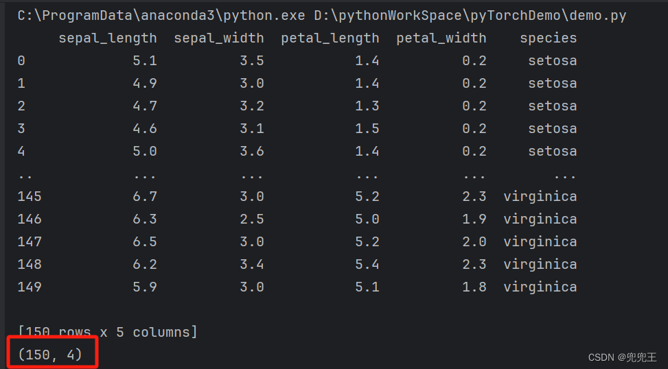 shape)打印出来的(150,)代表获得一维的且长度等于实例数