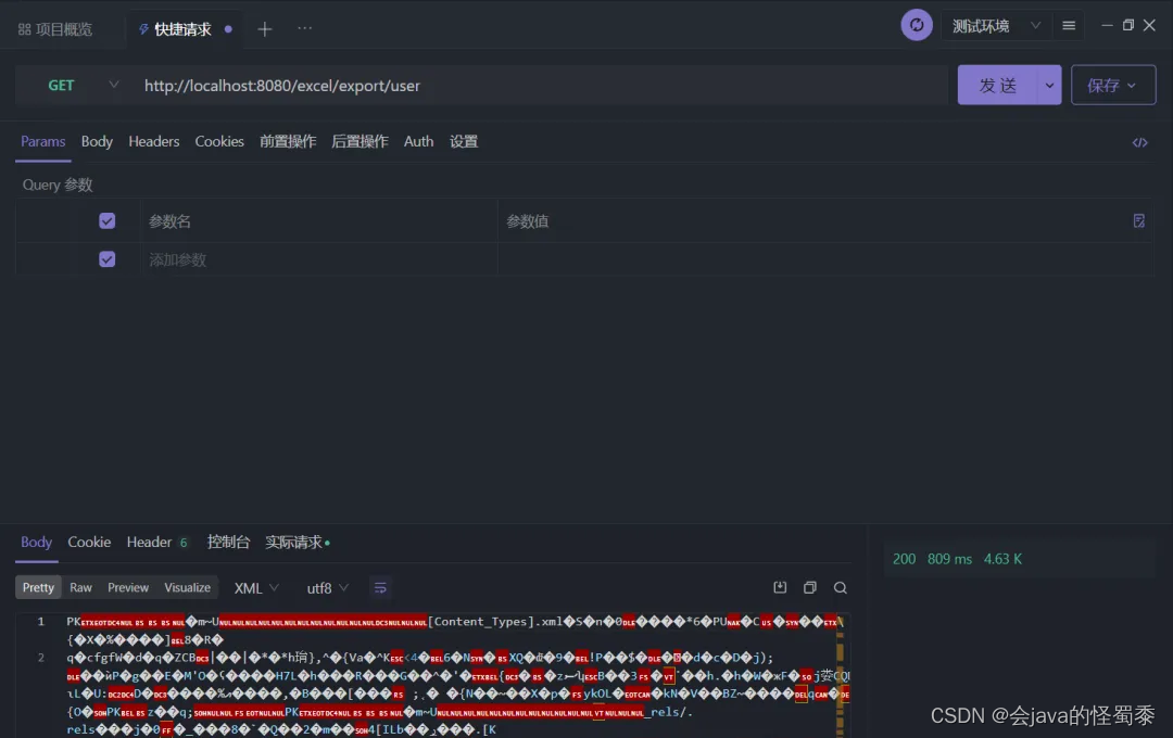 <span style='color:red;'>SpringBoot</span> <span style='color:red;'>集成</span> <span style='color:red;'>EasyExcel</span> 3.x 优雅实现 <span style='color:red;'>Excel</span> <span style='color:red;'>导入</span><span style='color:red;'>导出</span>