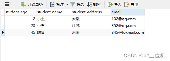 C#操作MySQL从入门到精通(11)——对查询数据使用正则表达式过滤