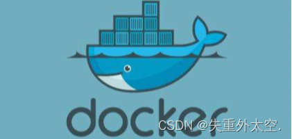 掌握Docker：<span style='color:red;'>让</span><span style='color:red;'>你</span><span style='color:red;'>的</span>应用<span style='color:red;'>轻松</span>部署和管理