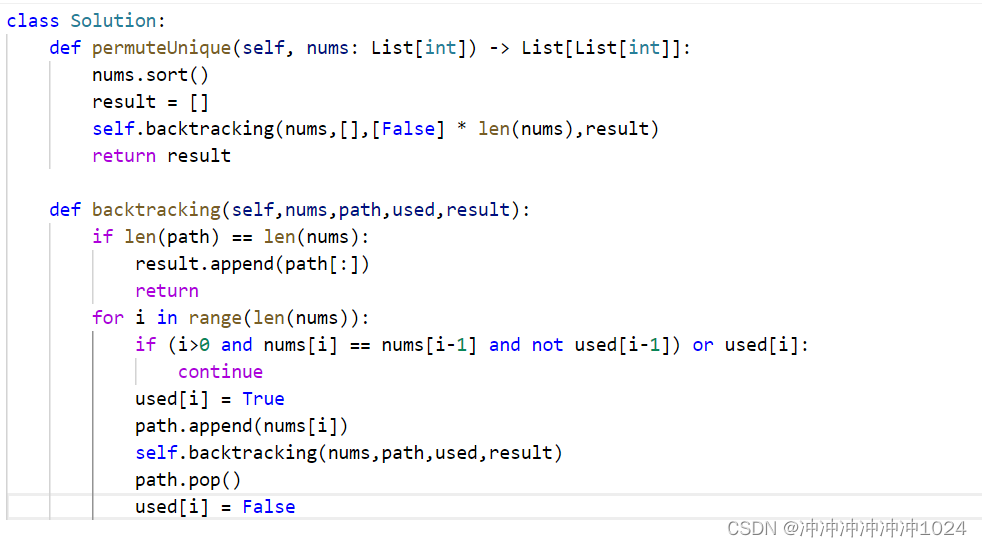 leetcode:47.全排列2