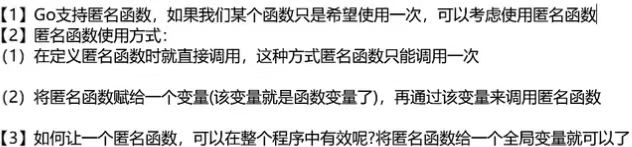 【Go语言快速上手(二)】 分支与循环&函数讲解,在这里插入图片描述,词库加载错误:未能找到文件“C:\Users\Administrator\Desktop\火车头9.8破解版\Configuration\Dict_Stopwords.txt”。,没有,程序,进行,第3张