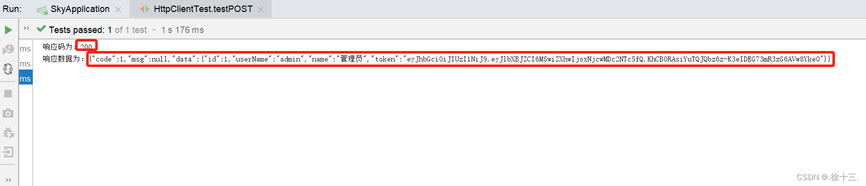 Springboot——HttpClient入门（Get和Post）