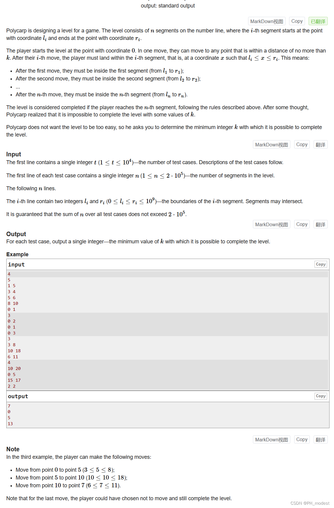 【每日一题】—— D. Jumping Through Segments（Codeforces Round 913 (Div. 3)）（二分）