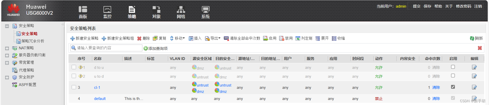 VMvare进行靶场环境搭建，防火墙连接[物理主机，攻击机，靶机]，主机与VM虚拟网卡拓扑形象，web连接防火墙报错