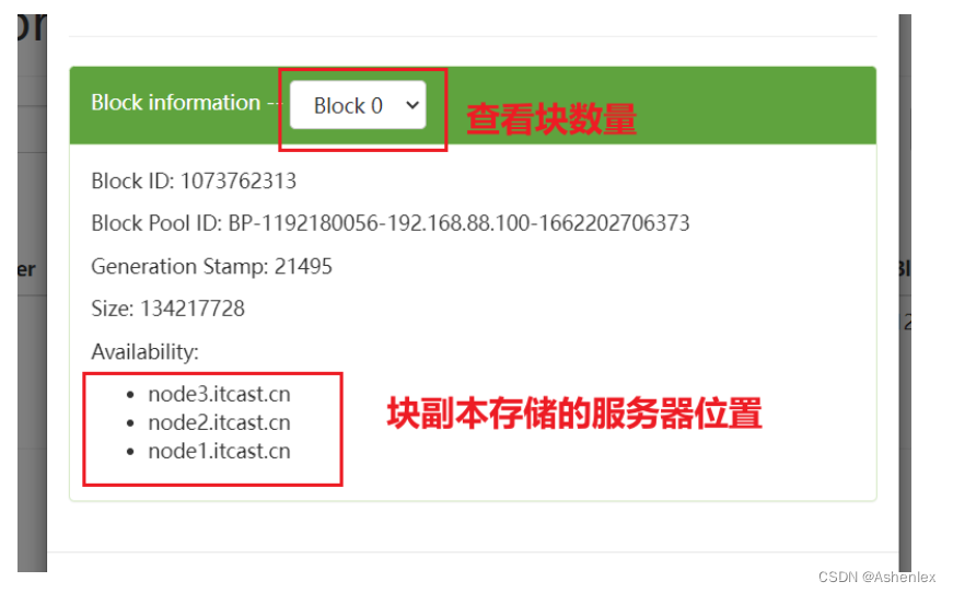 HDFS分布式文件存储系统