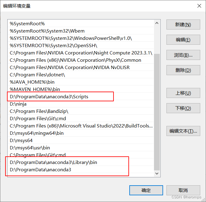 Git：使用conda命令切换虚拟环境