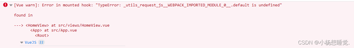 “TypeError: utils request jS WEBPACK IMPORTED MODULE O .default is undefined‘报错