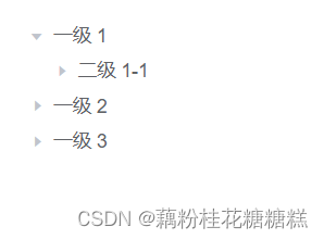 el-tree 默认选中第一个节点