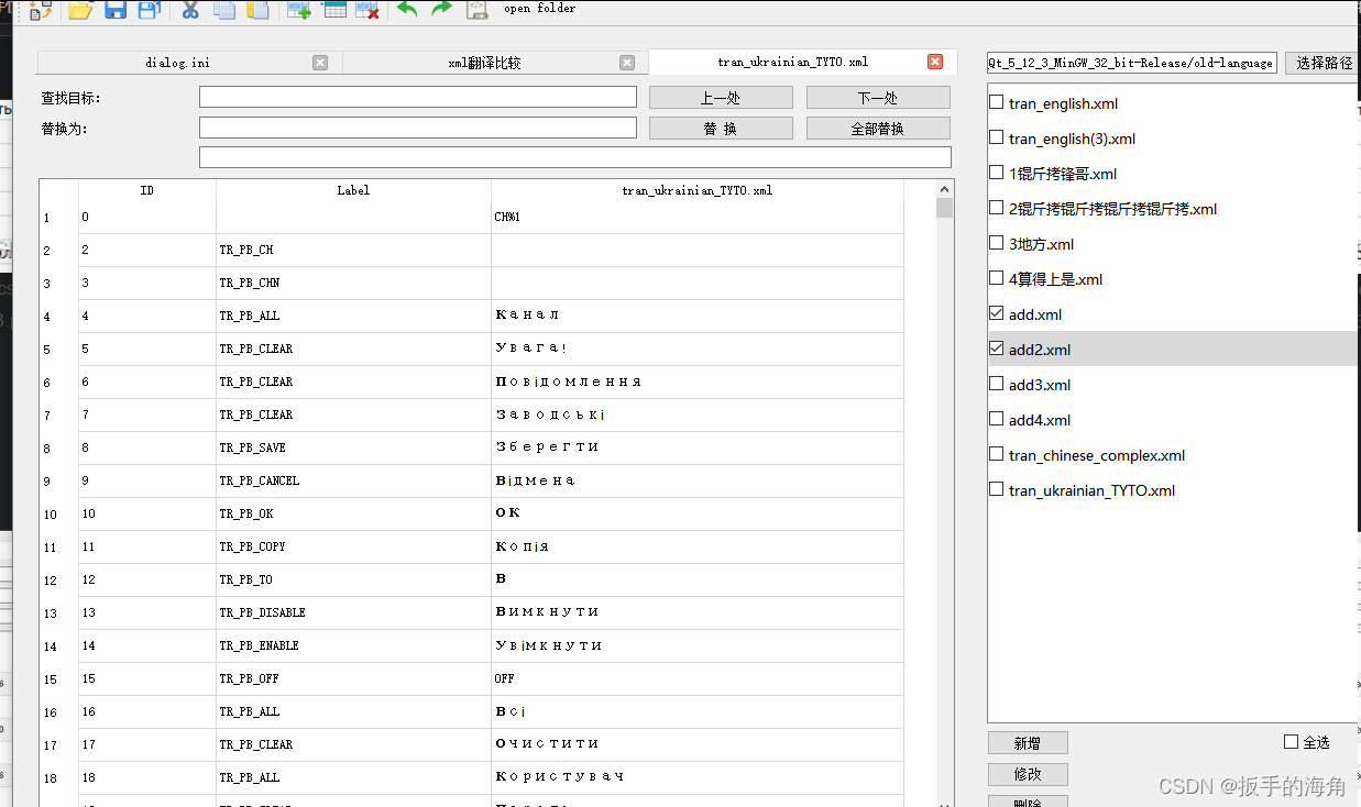 316_C++_xml文件解析成map，可以放到表格上 + xml、xlsx文件互相解析