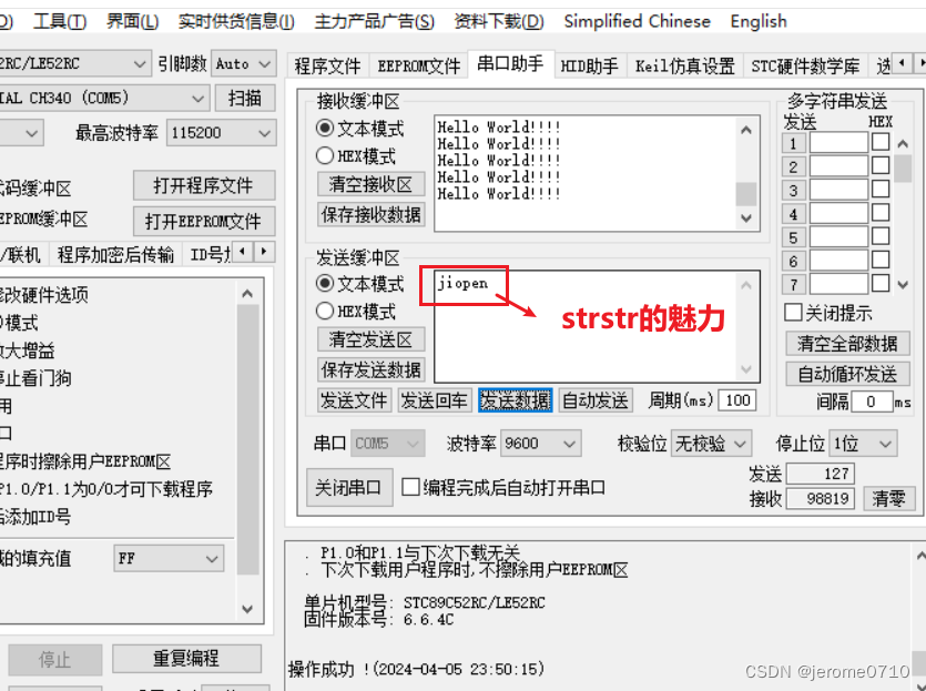 PC发送指令给单片机控制LED（与上一篇文章相反）