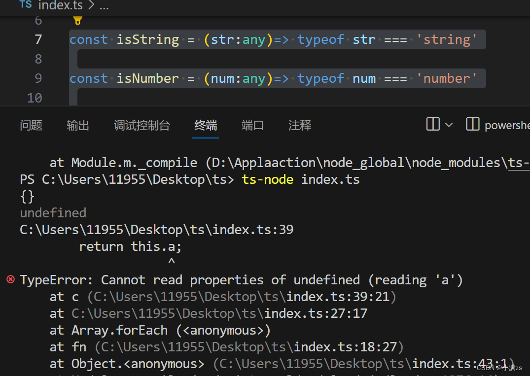 学习TypeScript类型守卫