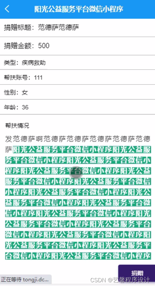 疫苗批号查询网_疫苗查询批号网址_疫苗批号查询小程序