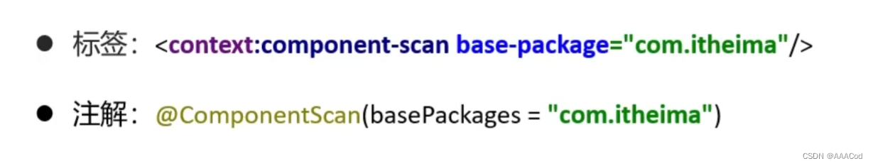 SpringBoot<span style='color:red;'>对</span><span style='color:red;'>Bean</span>的<span style='color:red;'>管理</span>