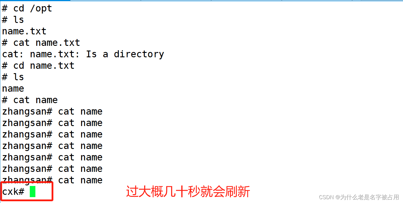 [云原生] k8s配置资源管理