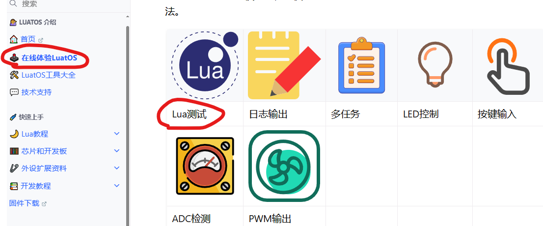 Lua语法,在这里插入图片描述,词库加载错误:未能找到文件“C:\Users\Administrator\Desktop\火车头9.8破解版\Configuration\Dict_Stopwords.txt”。,操作,没有,安装,第6张