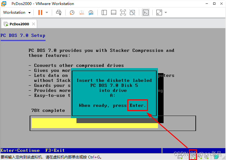 VMwareWorkstation17.0虚拟机安装搭建PcDos2000虚拟机（完整图文详细步骤教程）