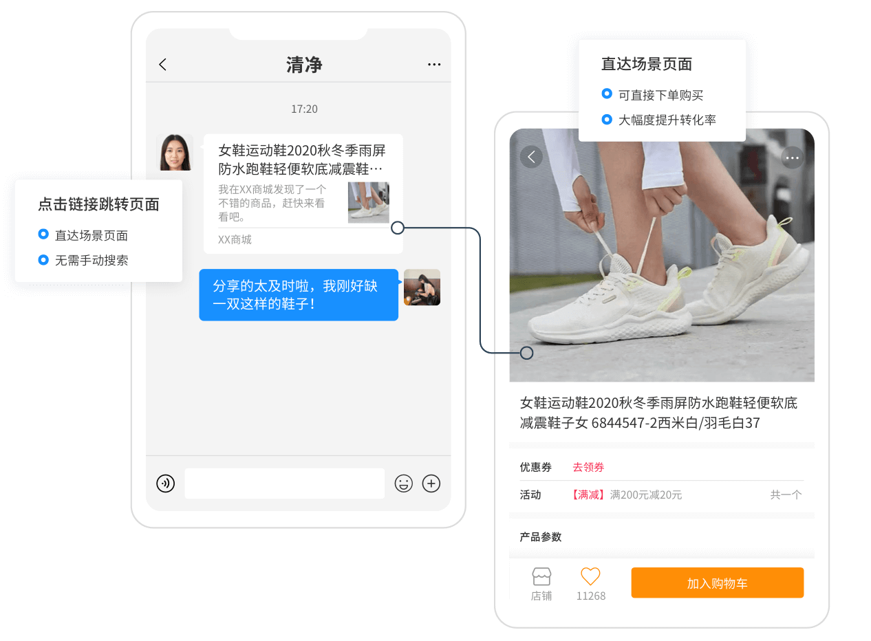 Xinstall：解决App安装跳转难题，让你的用户流畅体验不再受阻