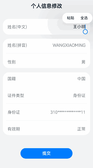 OpenHarmony实战开发-汉字转拼音案例。，OpenHarmony实战开发，汉字转拼音案例解析，OpenHarmony实战开发，汉字转拼音案例解析与实战指南