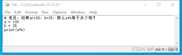 11.怎么跟Python聊天？【用Python编程第一篇】——《跟老吕学Python编程》