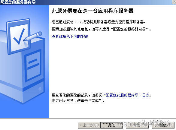 iis解析漏洞_iis解析漏洞_iis7.5解析漏洞