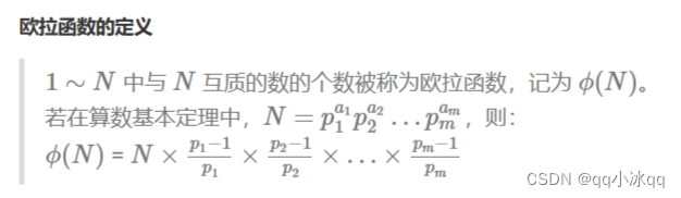 算法常用模板