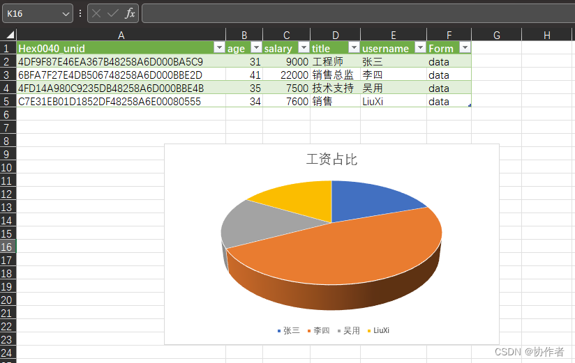 Notes数据直接在Excel中统计