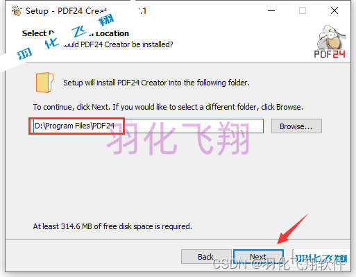 PDF24 Creator v11.12.1软件安装教程(附软件下载地址)_1_示意图