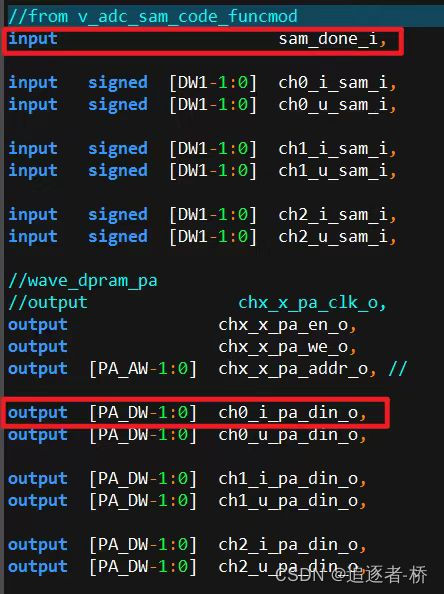 FPGA的MARK_DEBUG调试之波形抓取