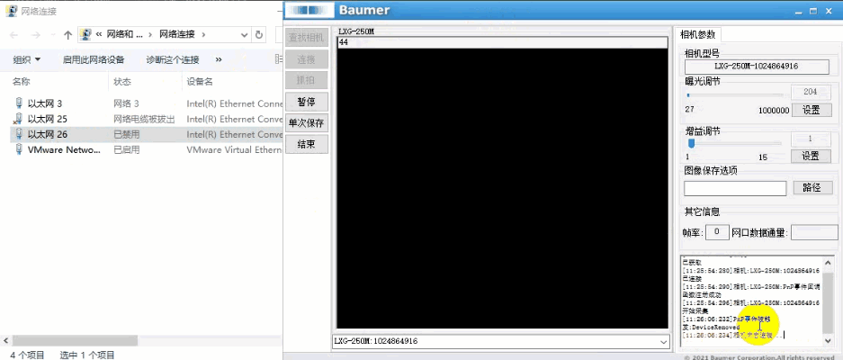 Baumer工业相机堡盟工业相机如何通过NEOAPI SDK实现相机掉线自动重连（C++）