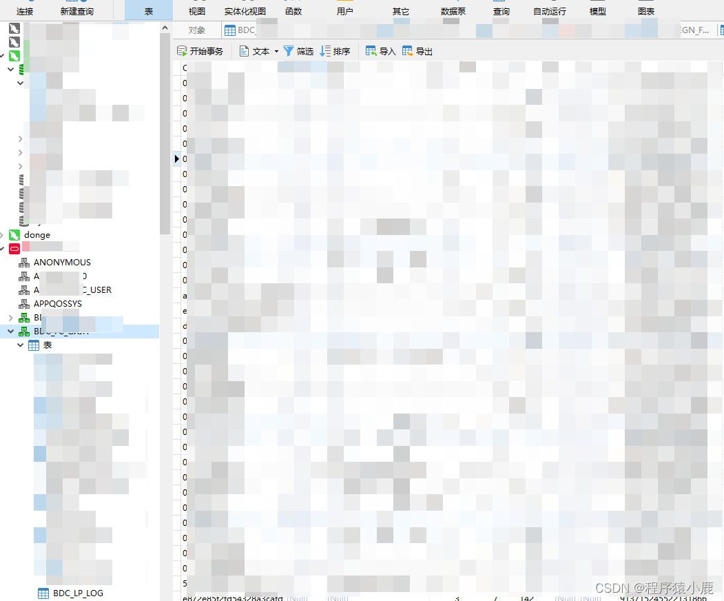 NIFI从Oracle11G同步数据到Mysql_亲测可用_解决数据重复_数据跟源表不一致的问题---大数据之Nifi工作笔记0065