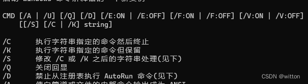 解决Windows下VSCode控制台乱码问题