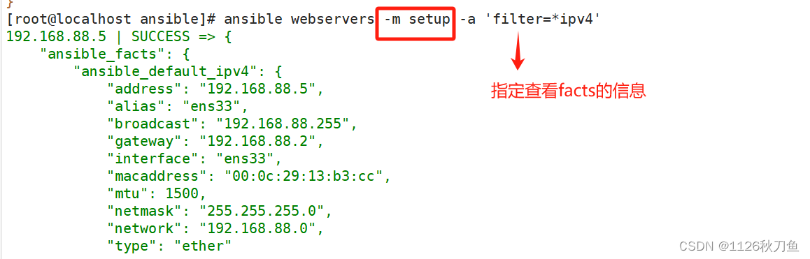 认识ansible 了解常用模块