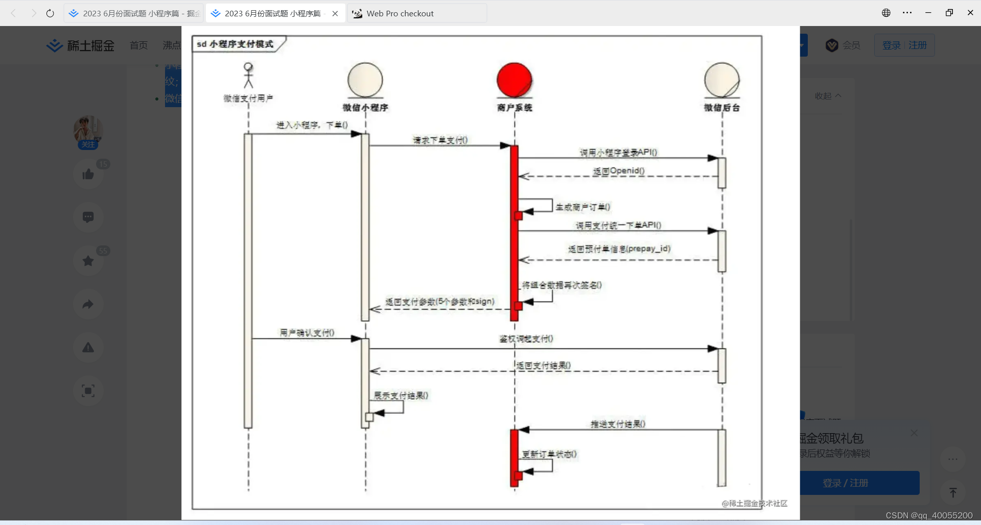 UniApp《》_uniapp 使用《》CSDN博客