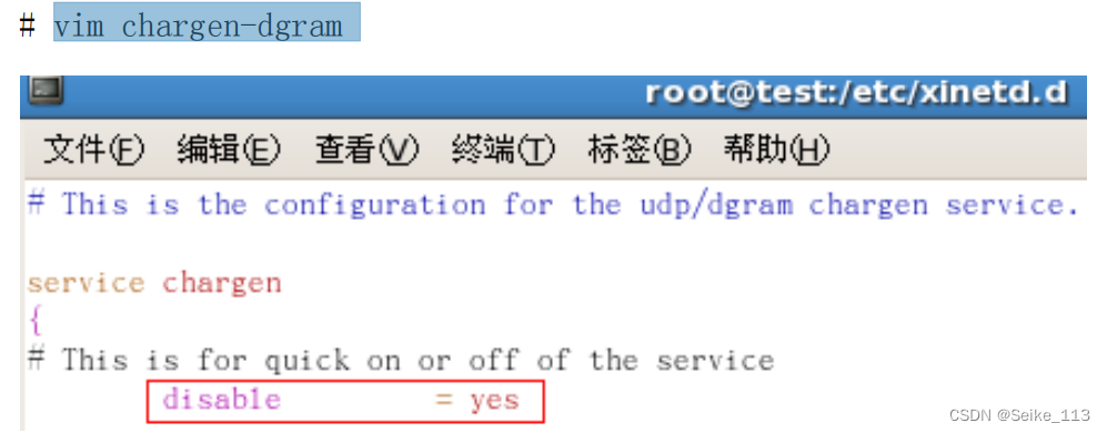 Linux相关命令（2）