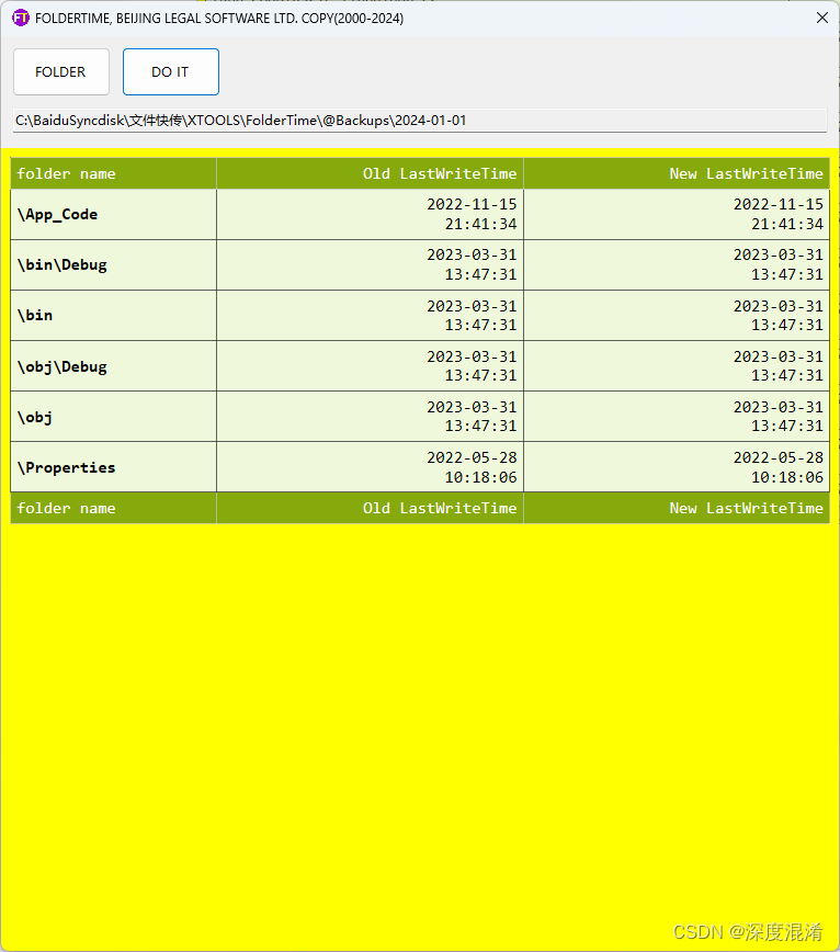 C#，简单，精巧，实用的文件夹时间整理工具FolderTime