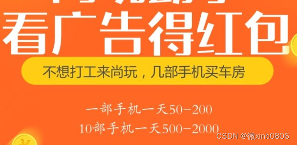 2024尚玩助手怎么0撸看广告日入50+？附新手教程和权重攻略(超详细)，新手教程揭秘，如何通过尚玩助手实现广告收益日入50+，附权重攻略，揭秘尚玩助手广告收益秘诀，新手教程+权重攻略，轻松实现日入50+！，新手教程揭秘，尚玩助手广告收益秘诀，实现日入50+，附权重攻略全解析，新手教程揭秘，尚玩助手广告收益秘诀，实现日入50+，附权重攻略全解析