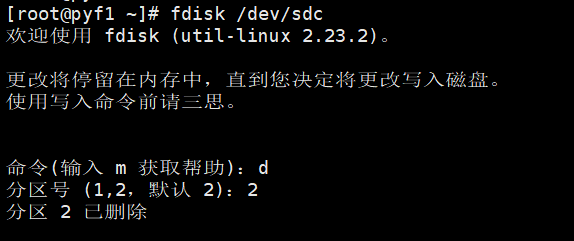 Linux硬盘挂载操作记录