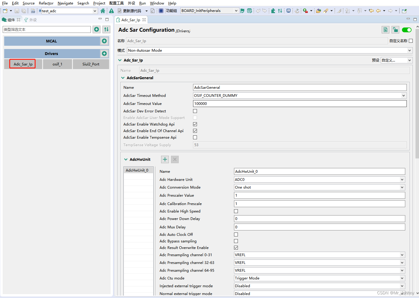 s32k312 adc不使用中断的方式 使用轮询方式 获取结果