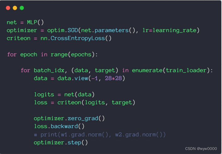 pytorch-手写数字识别之全连接层实现