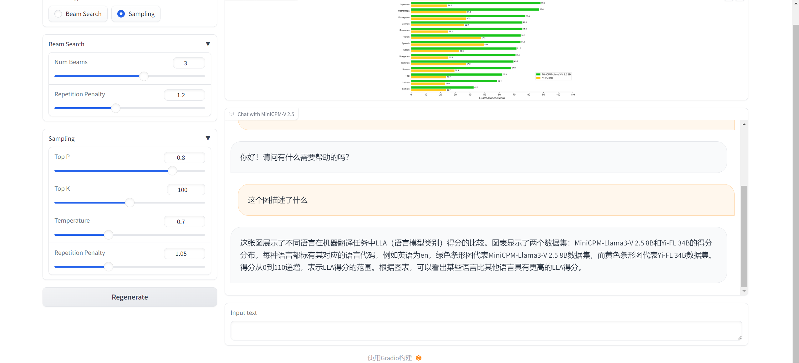 【MiniCPM-V】win10本地部署踩坑