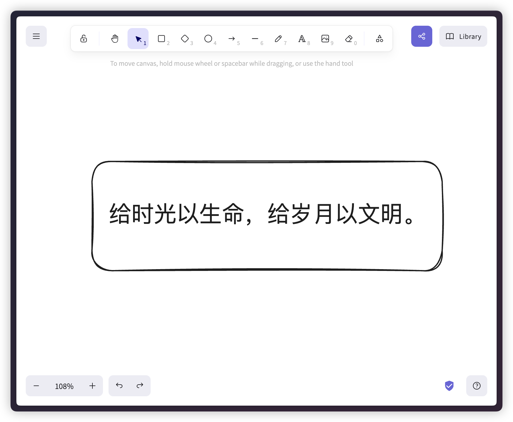 终于支持中文，开源手绘风格画板工具 Revezone 推荐！,第3张