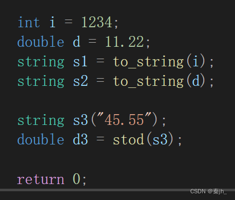 【C++】string类（常用接口)