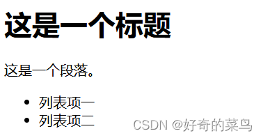 <span style='color:red;'>块</span><span style='color:red;'>级</span><span style='color:red;'>元素</span><span style='color:red;'>与</span><span style='color:red;'>行</span><span style='color:red;'>内</span><span style='color:red;'>元素</span>详解