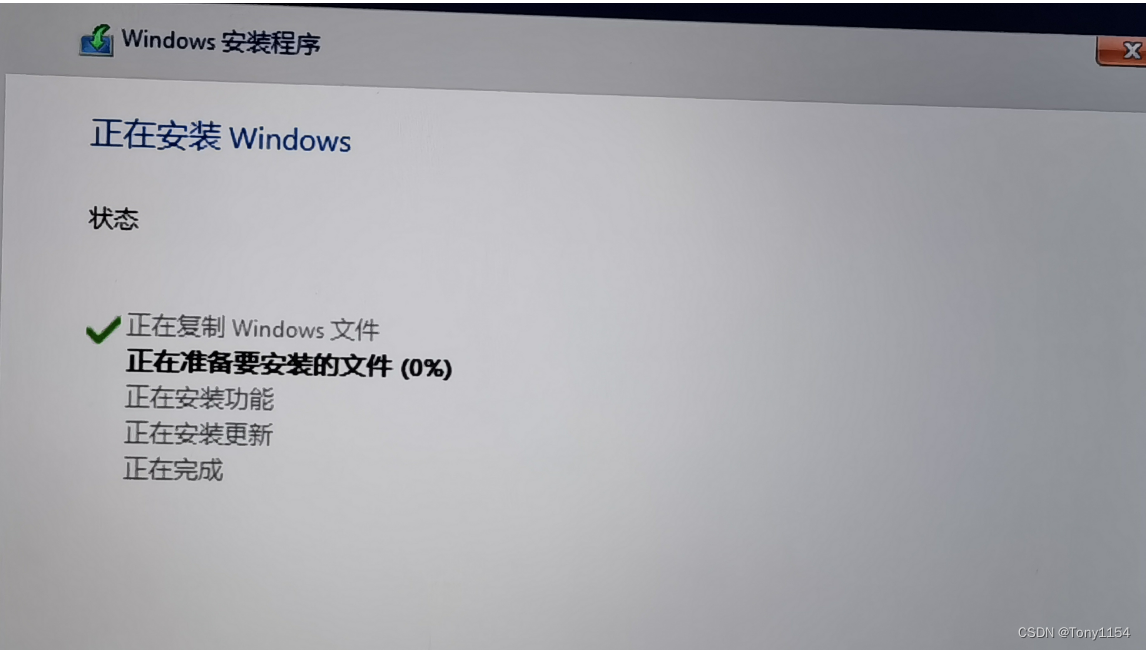 Windows无法安装到这个硬盘空间。选定的分区上启用了BitLocker驱动器加密。请在控制面板中暂停（也称为禁用）BitLocker，然后重新开始安装。