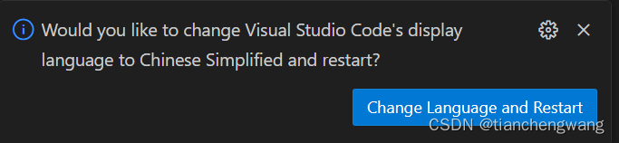 VSCode 界面3