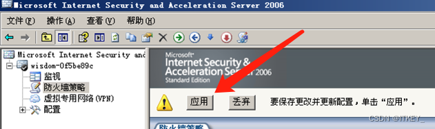 ISA server2006 URL中文 报500错误