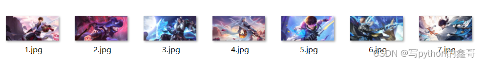 Python爬虫-实现批量抓取王者荣耀皮肤图片并保存到本地