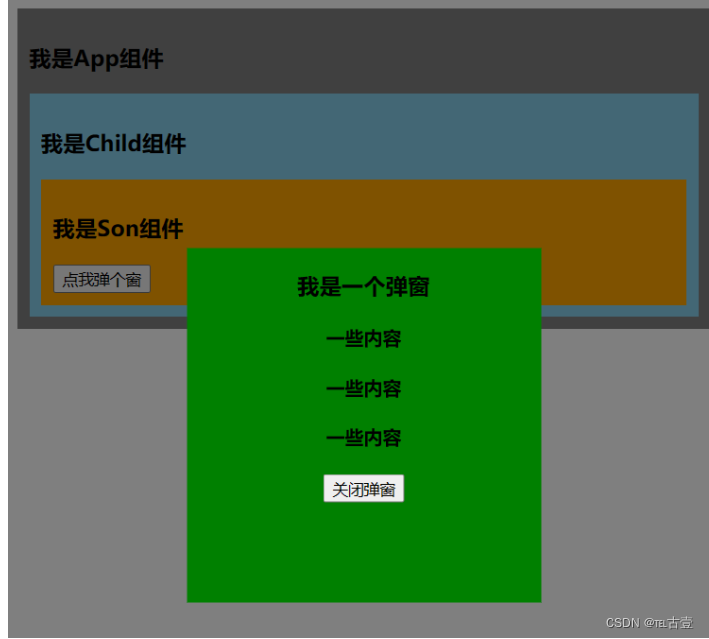 Vue3 - 笔记