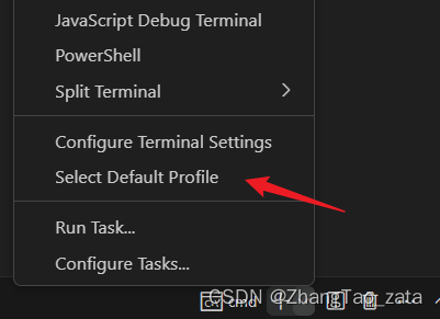 vscode 默认终端（Terminal） 为CMD，但是新建是powerShell